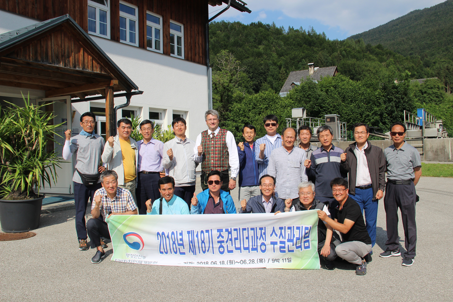 Fachbesucher aus Korea